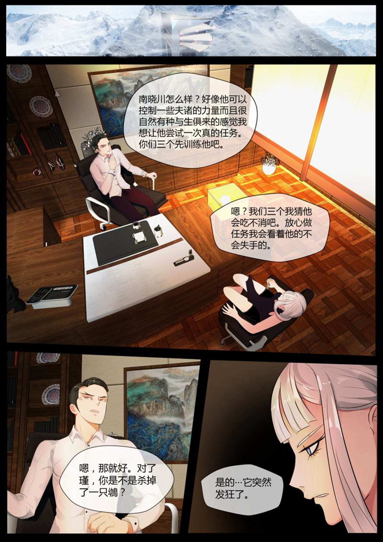 11