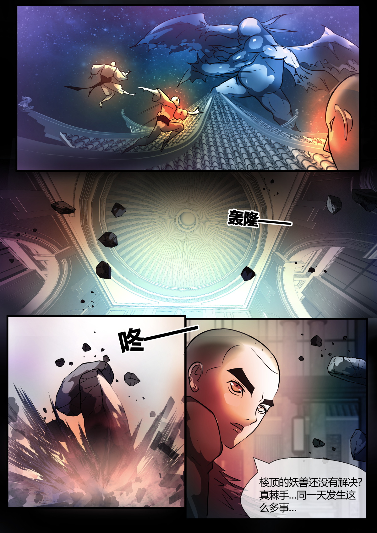 11