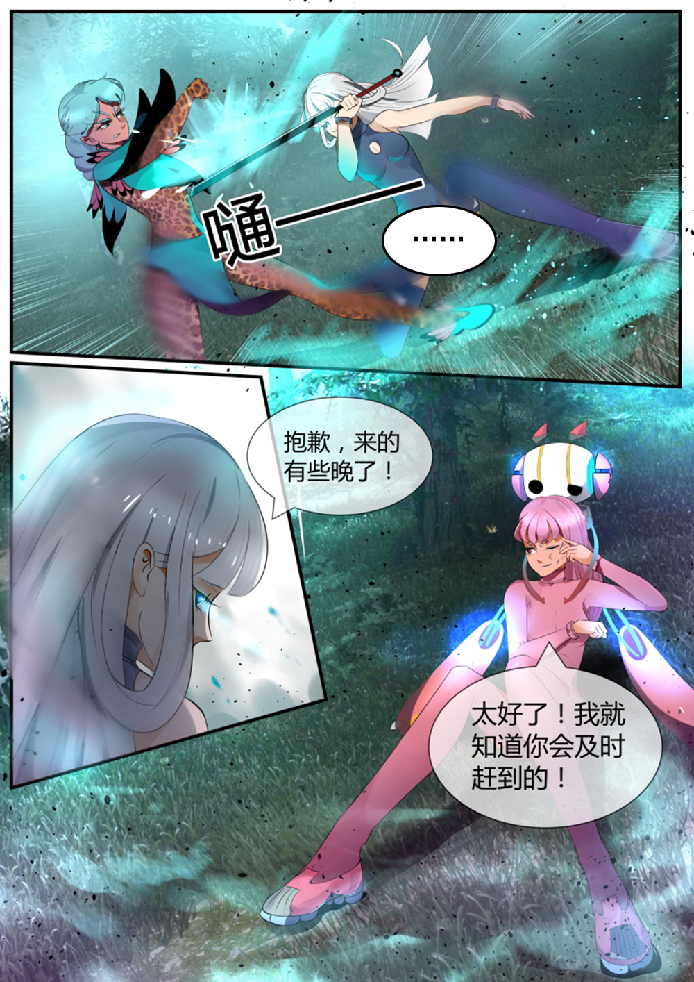 14