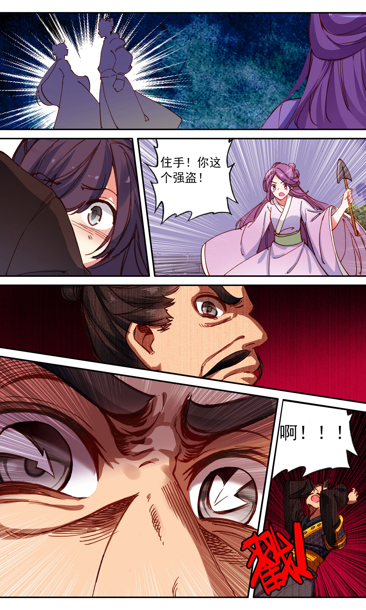 3
