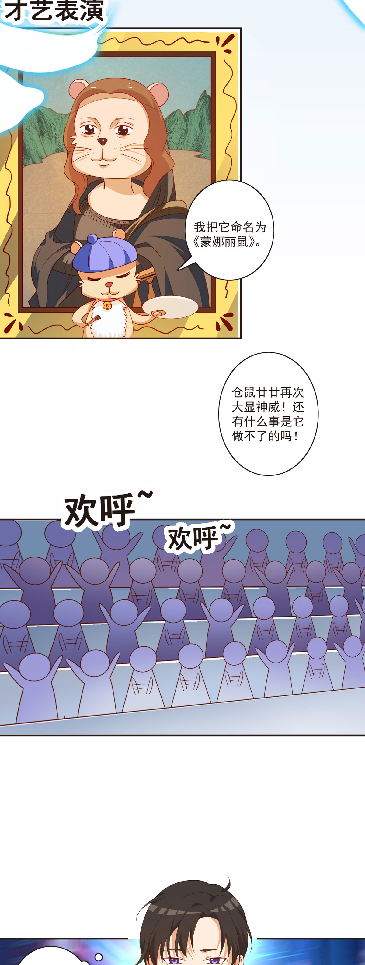 14