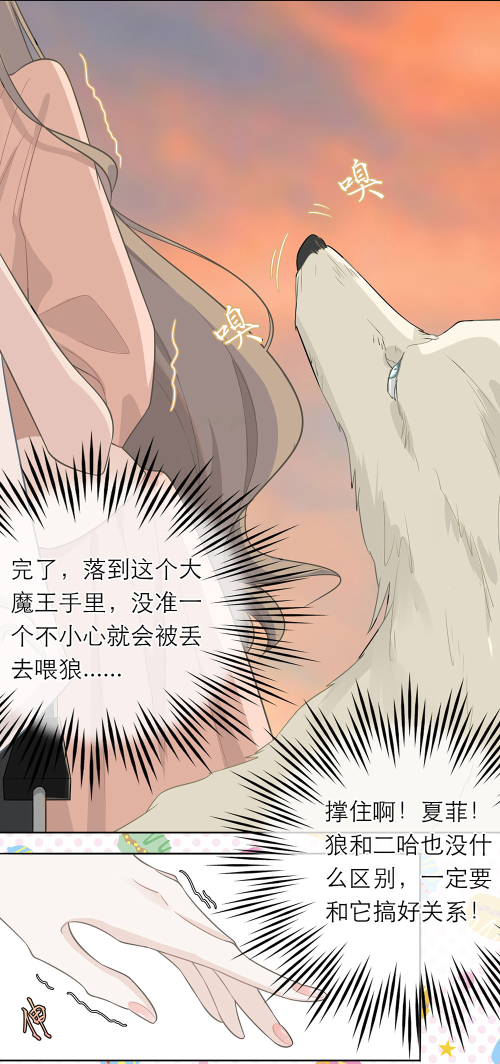 8