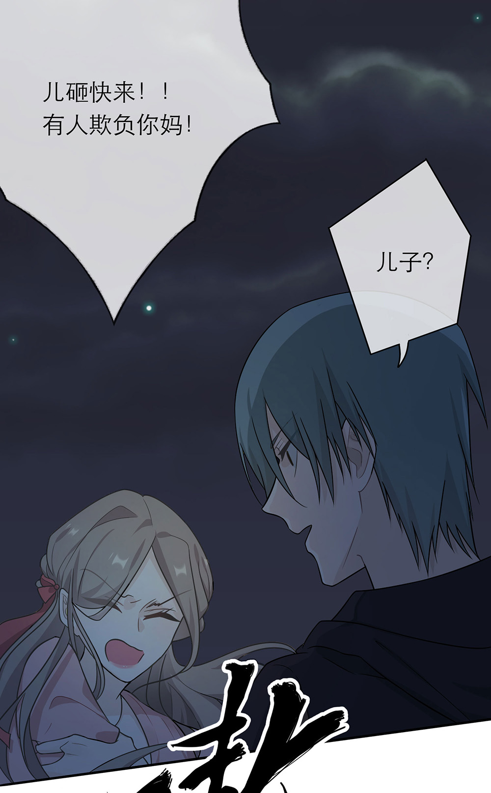 34