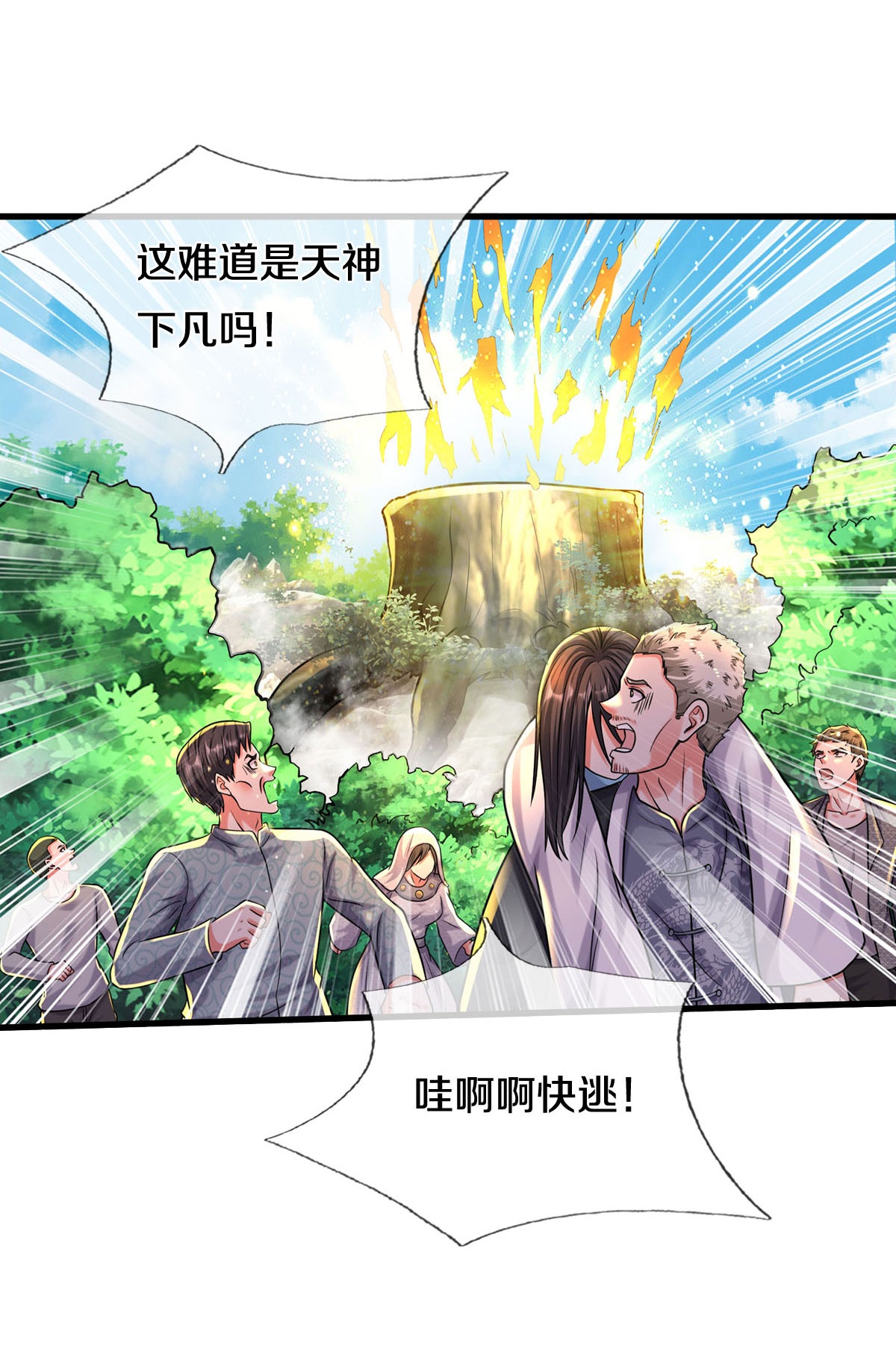 /template/pc/baozi/image/load.gif