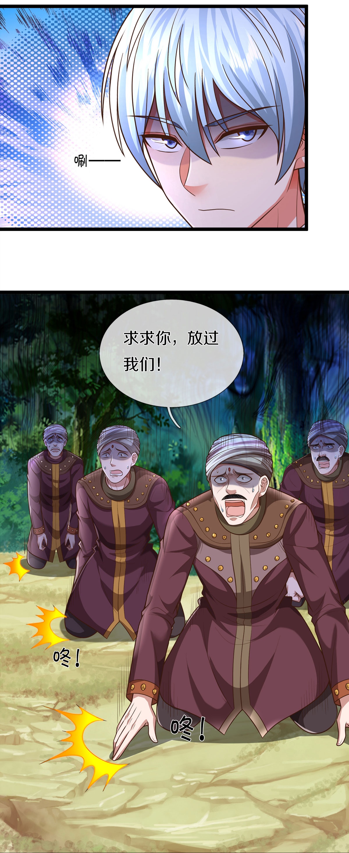/template/pc/baozi/image/load.gif
