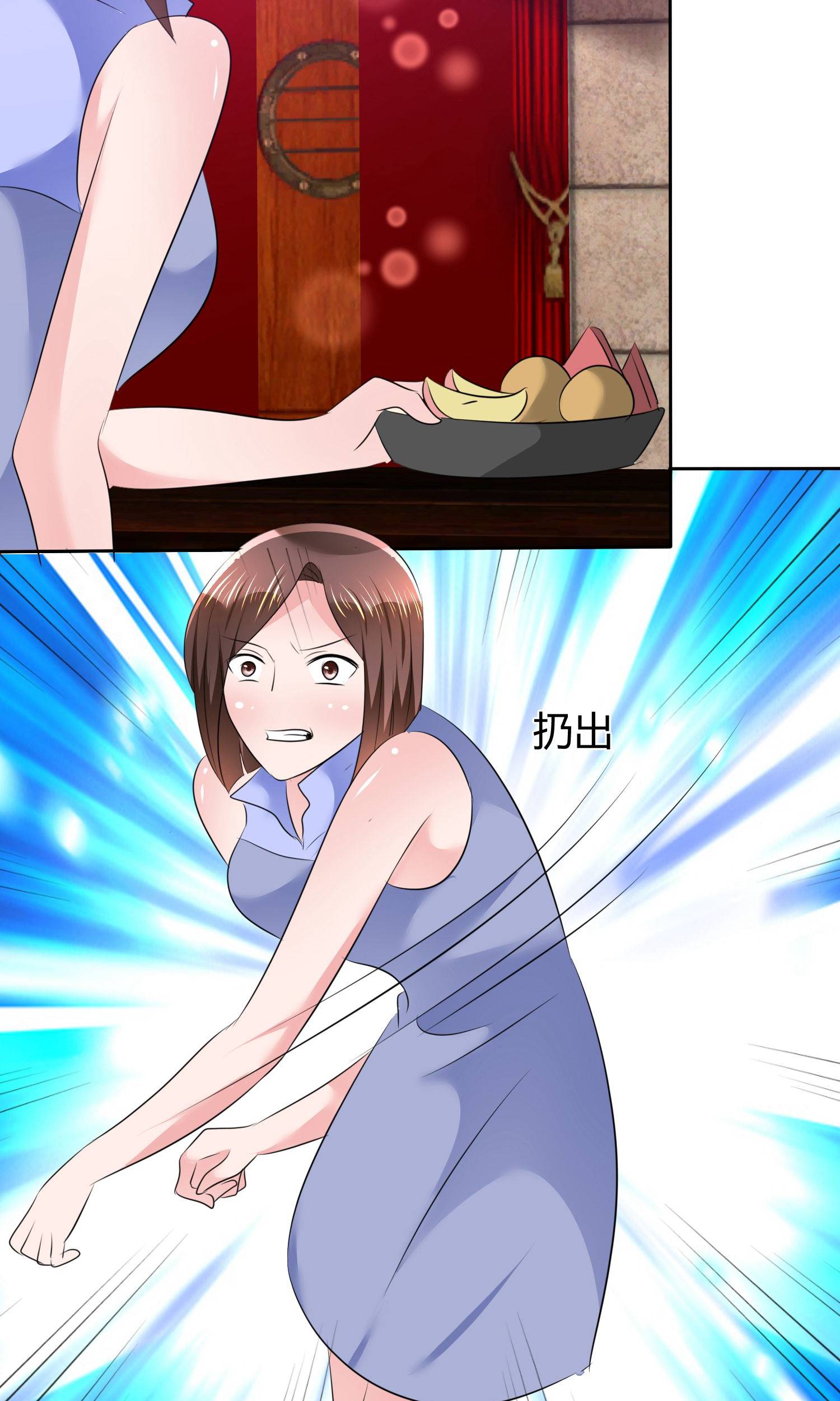 33