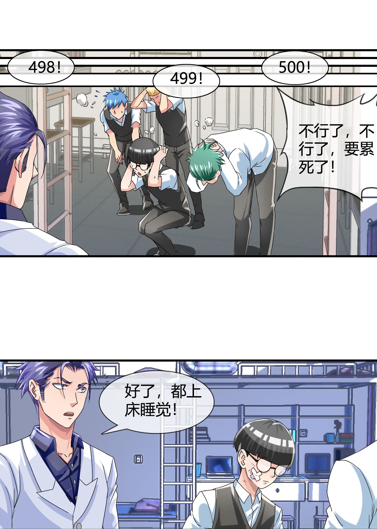 7
