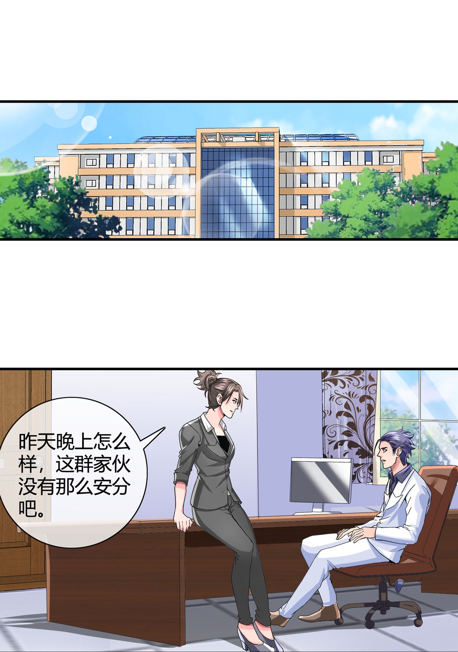 11