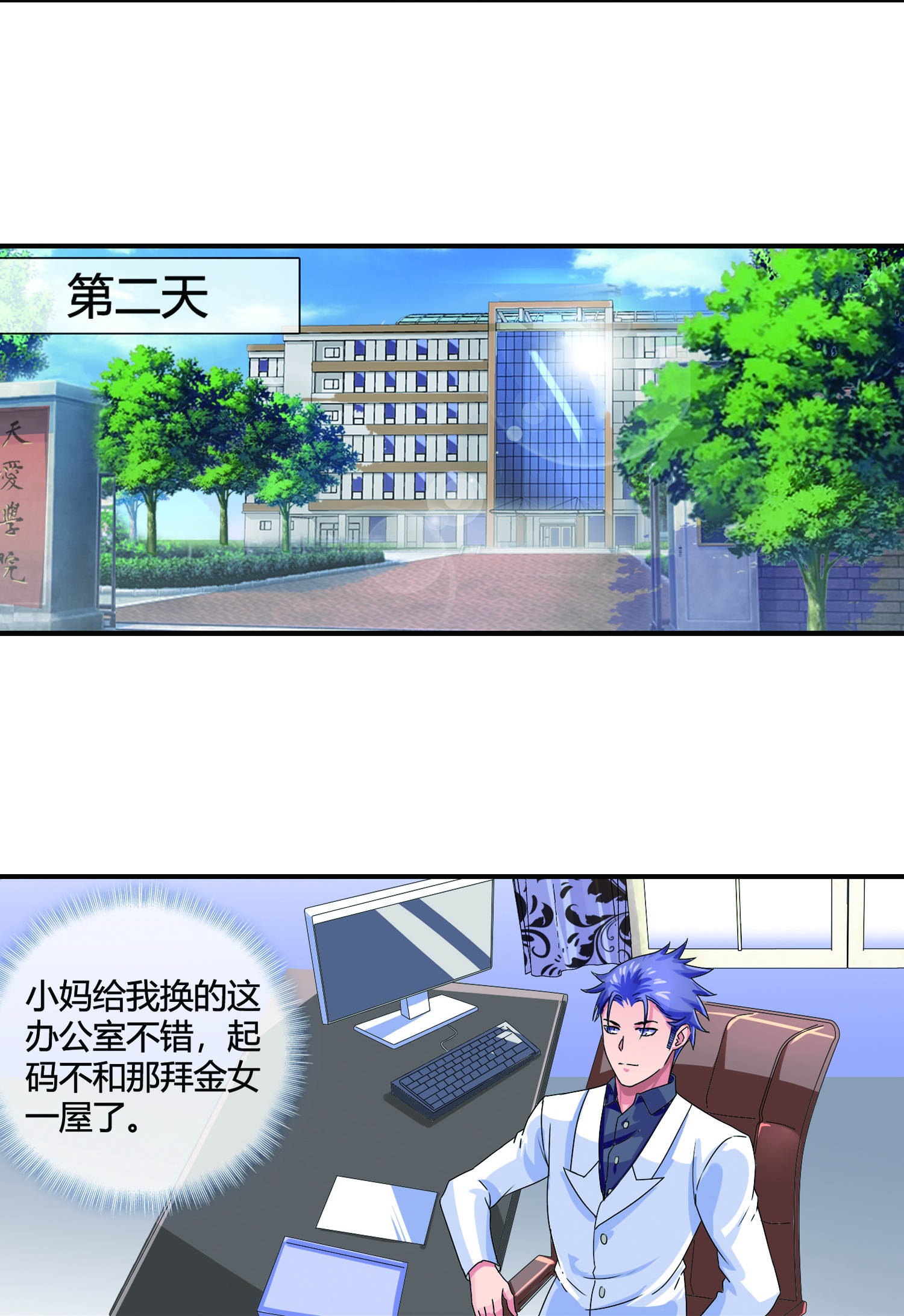 13