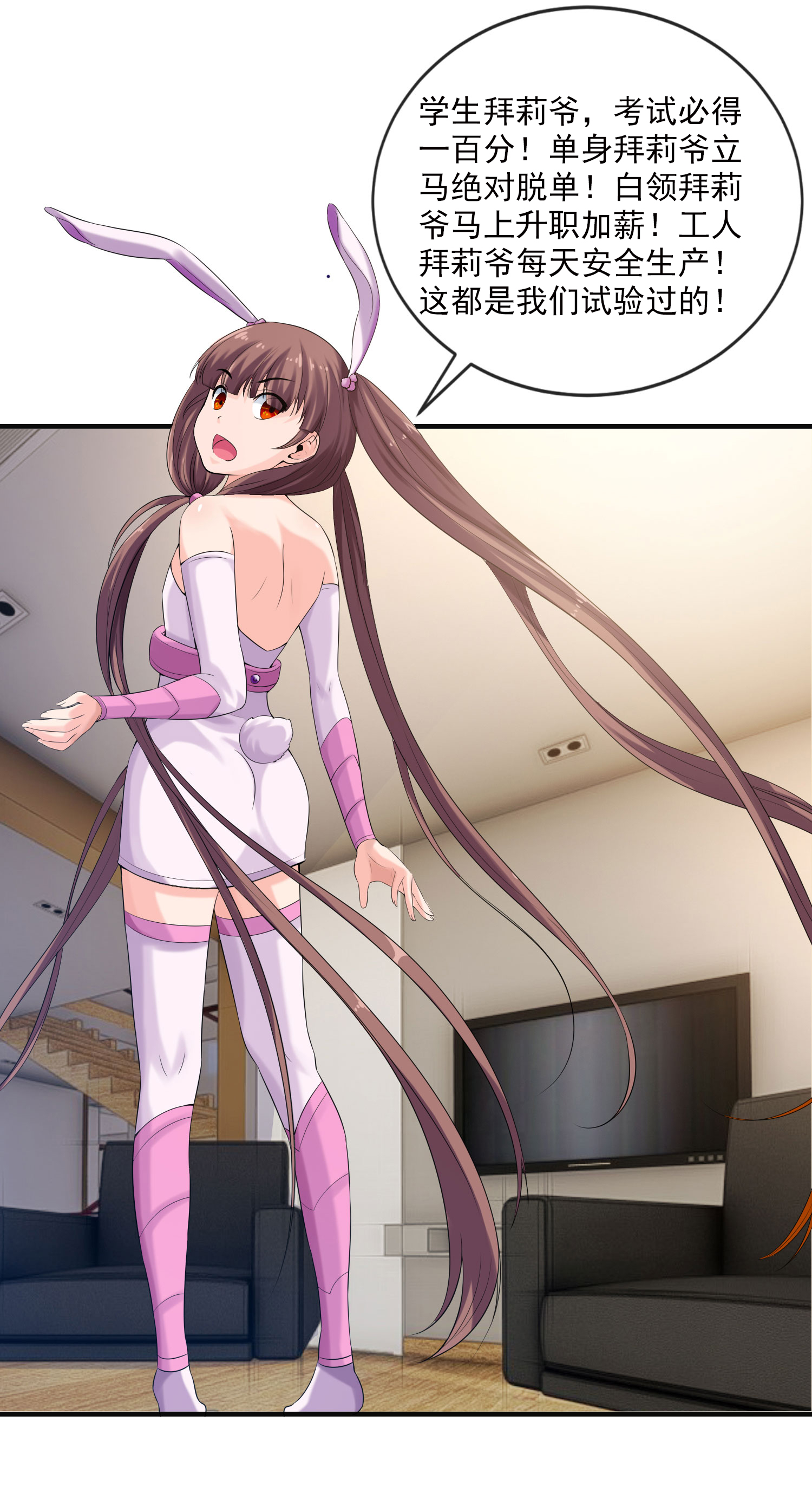 26