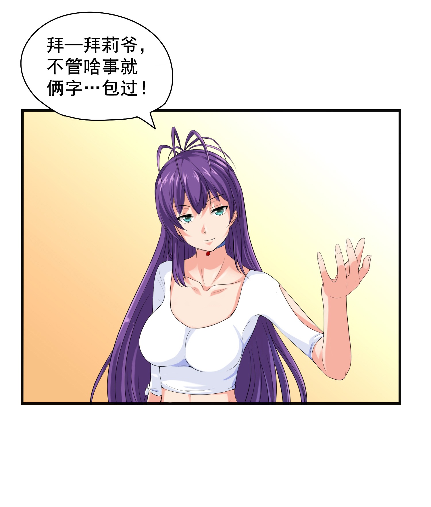 27