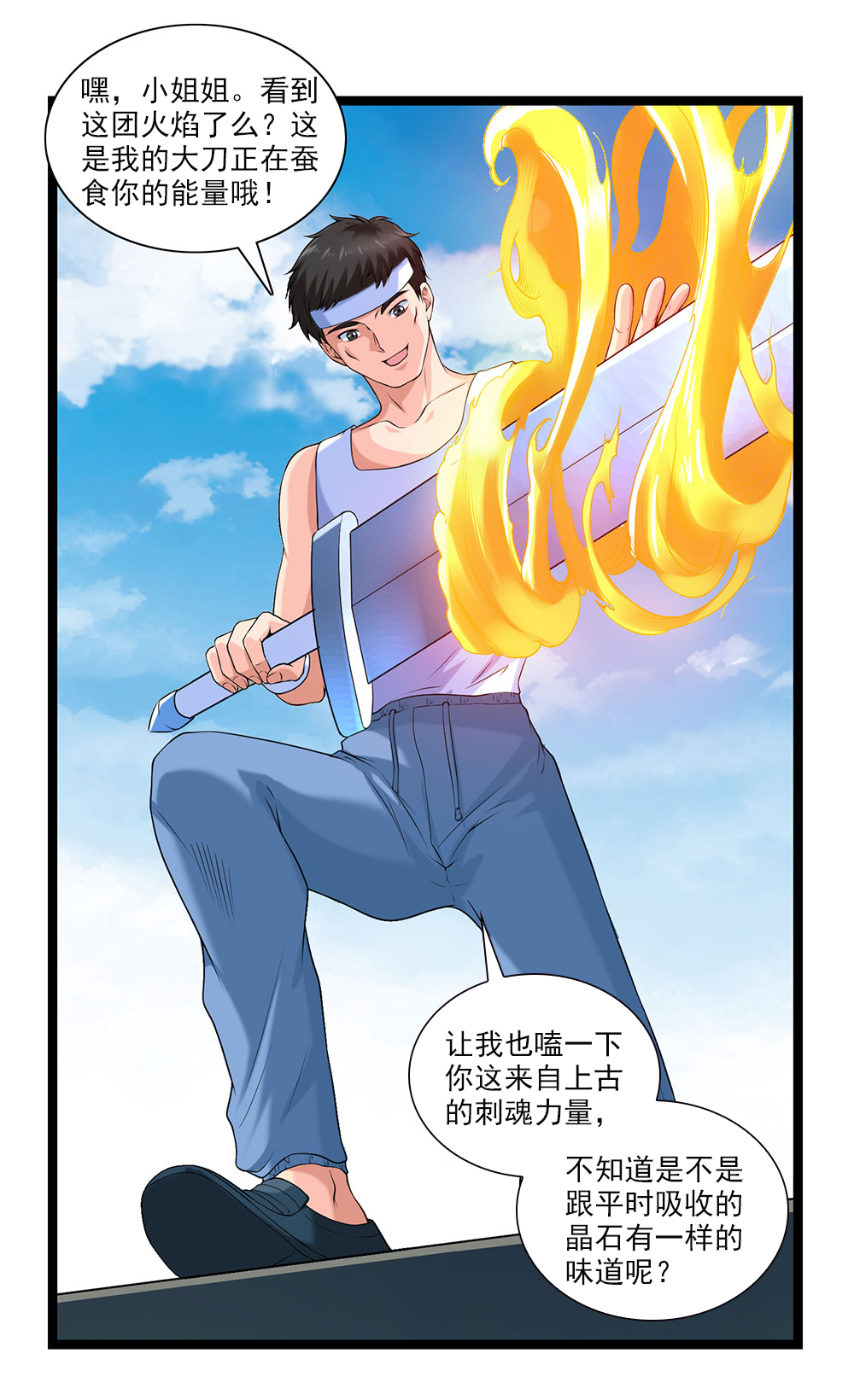 14