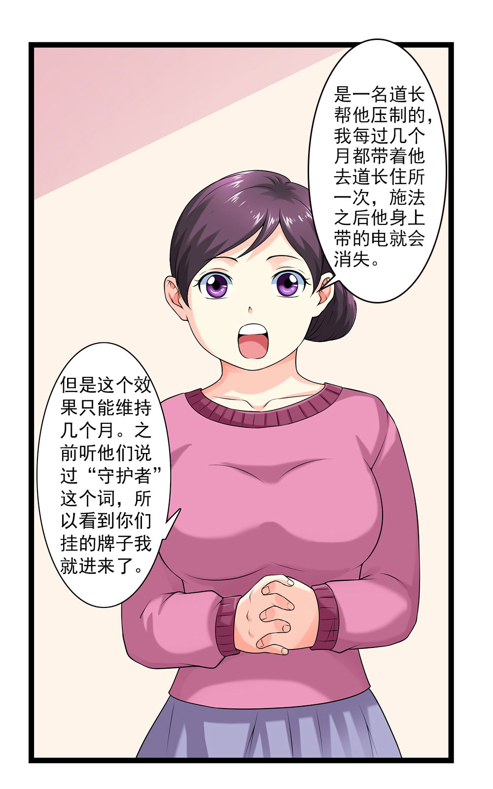 30
