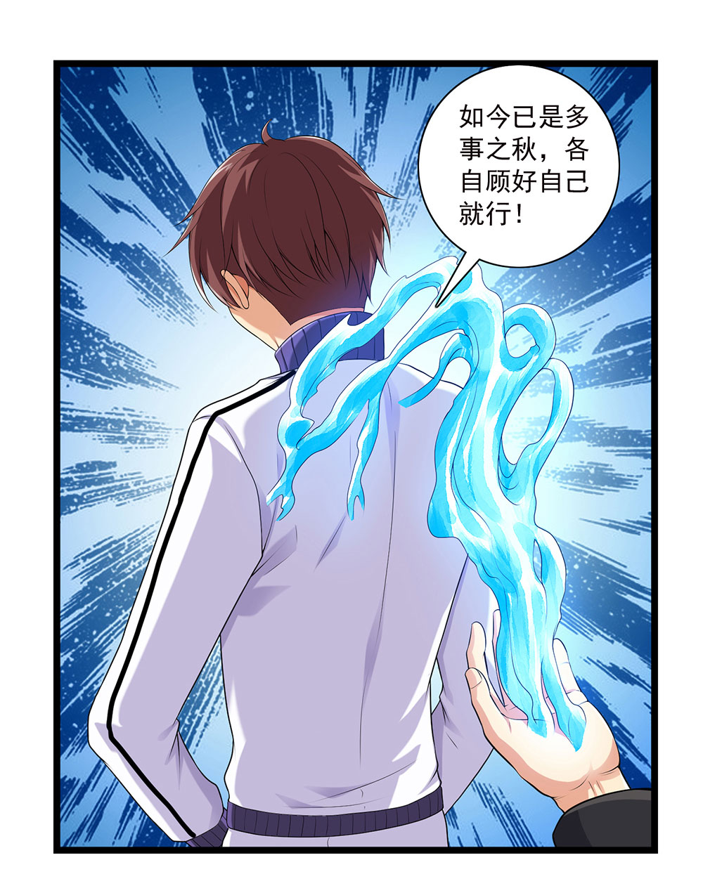 29