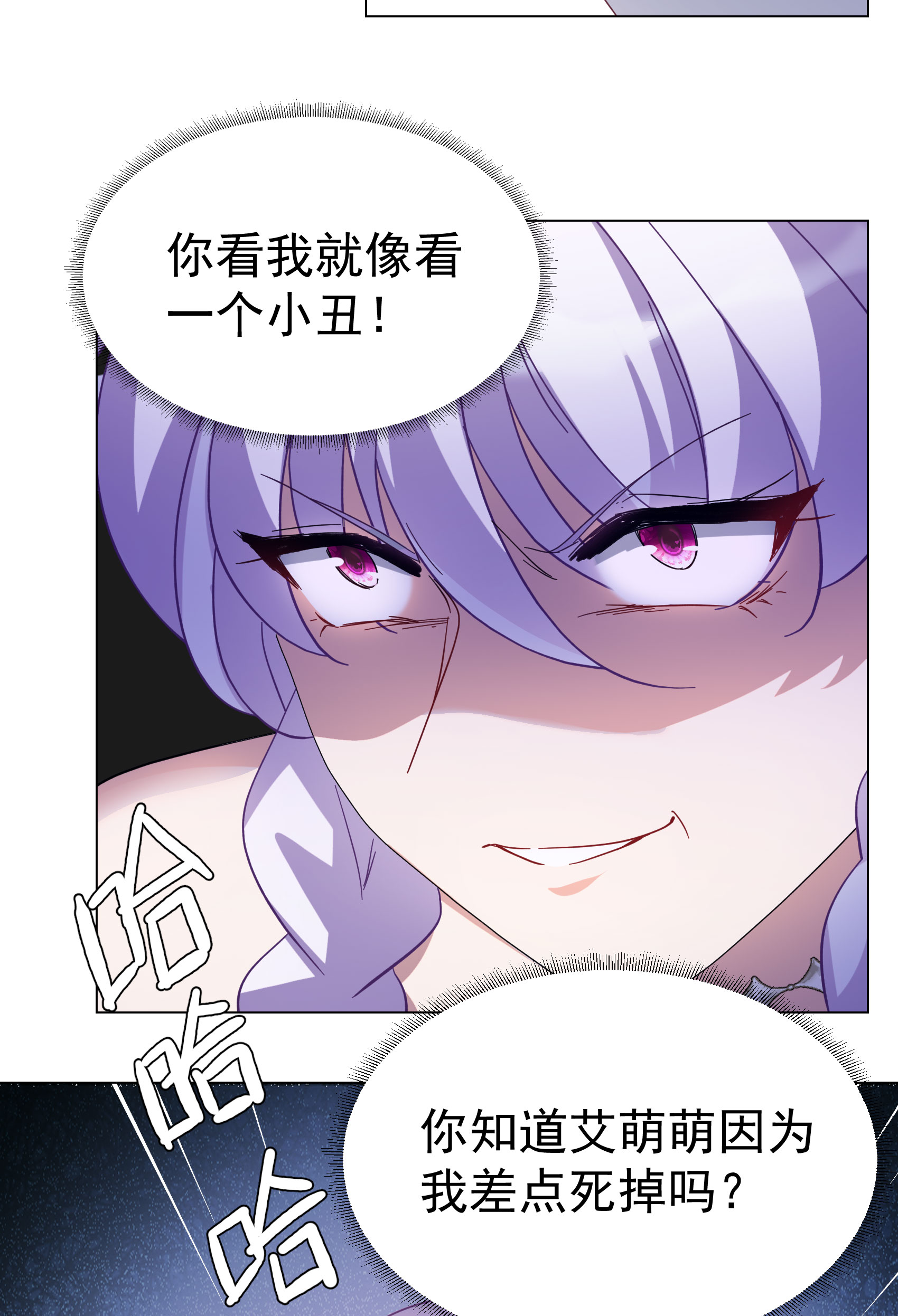 /template/pc/baozi/image/load.gif