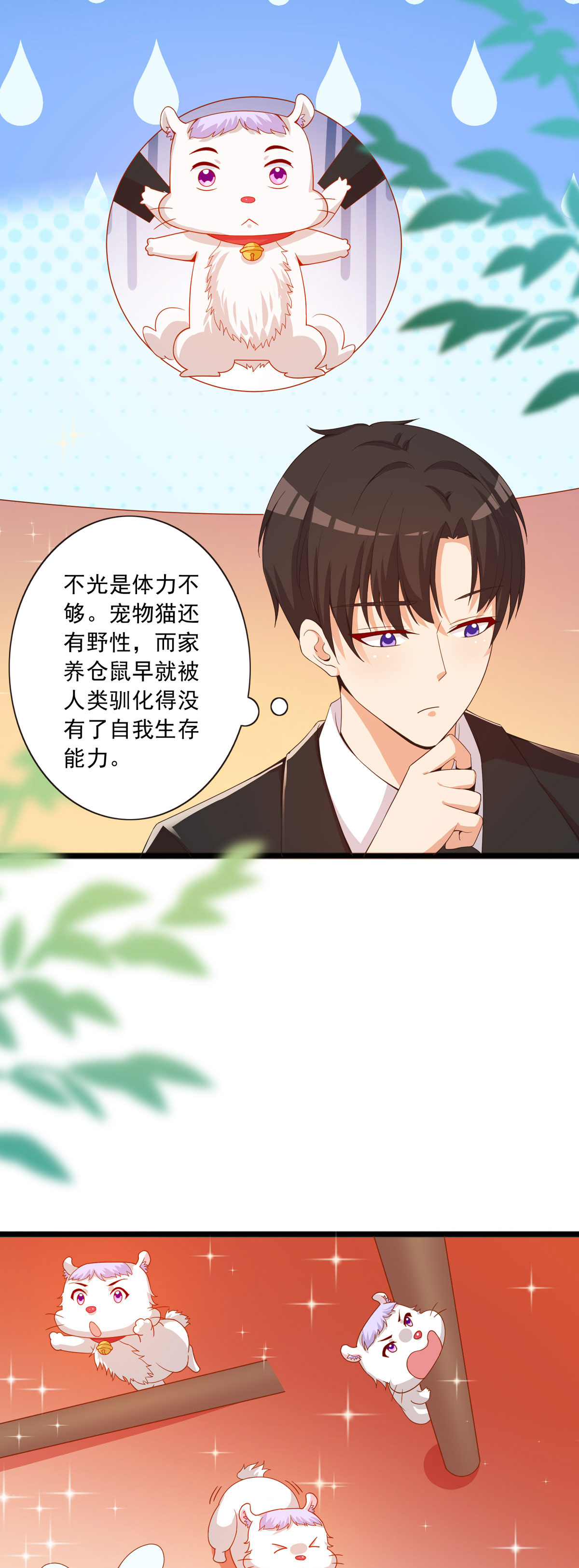 11