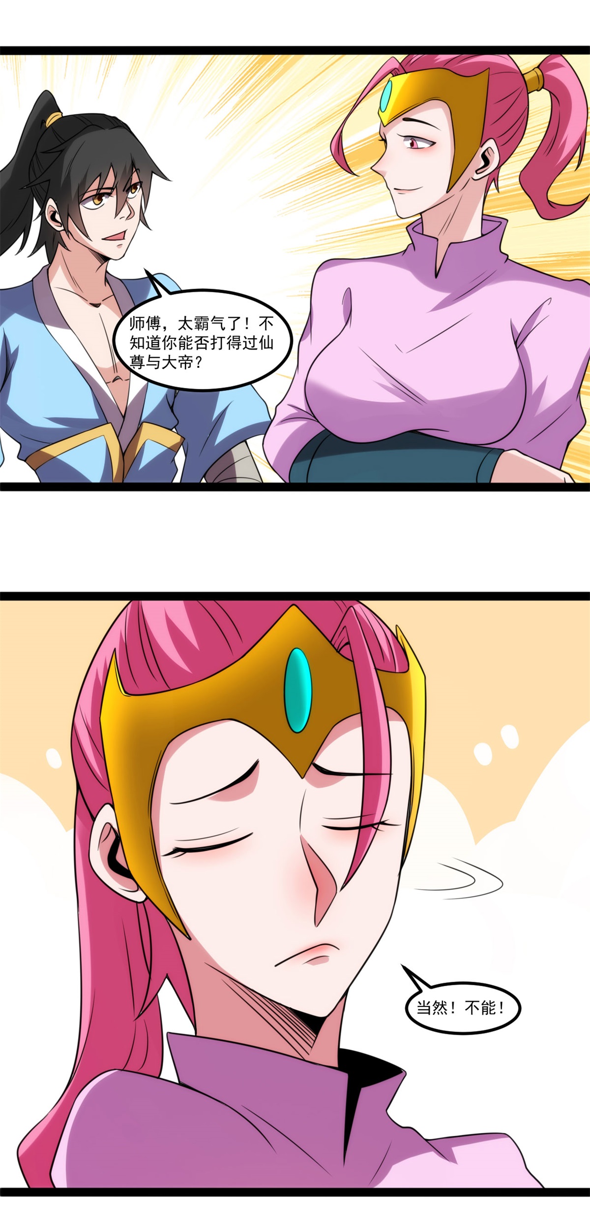 18