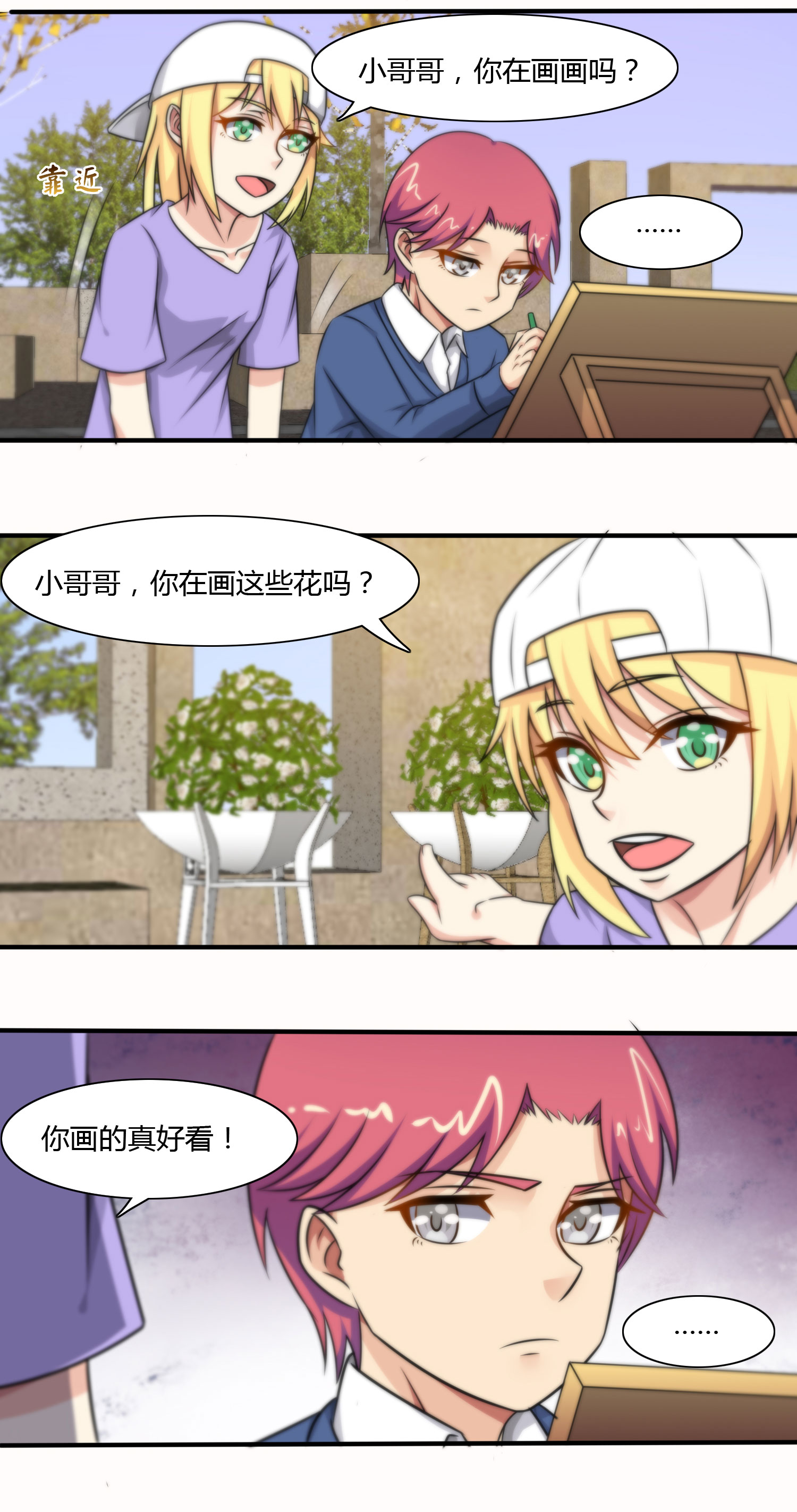 16