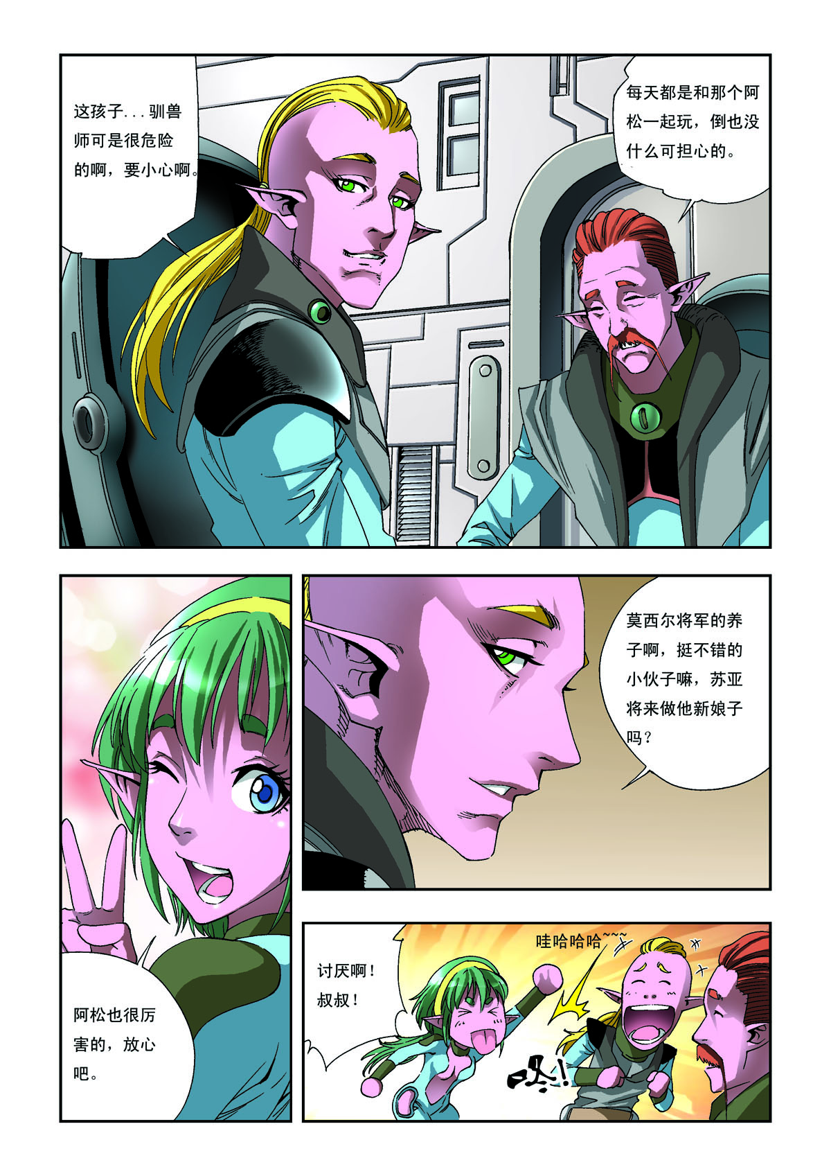 2.jpg