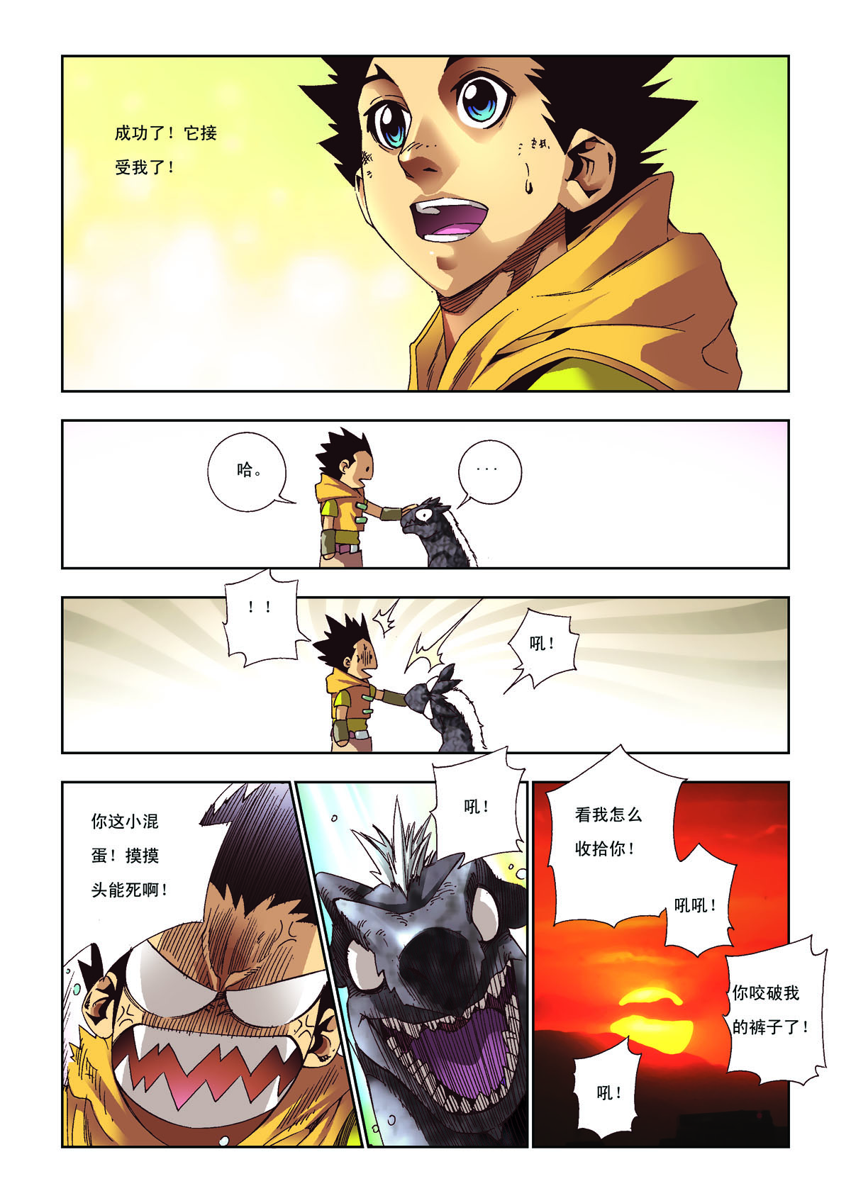 4