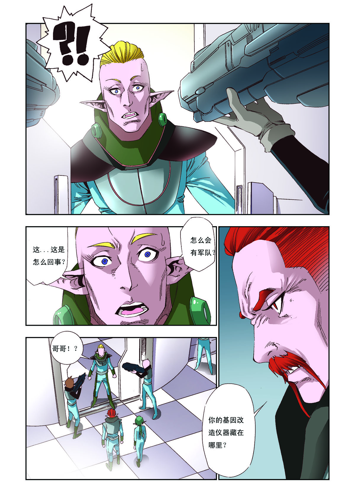2