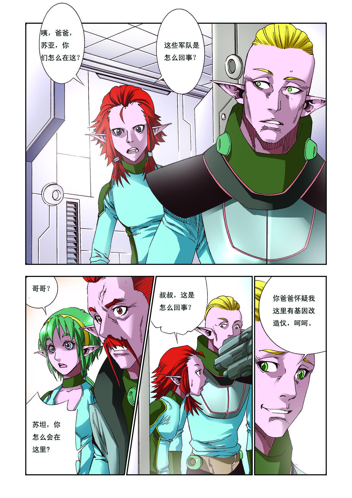 4