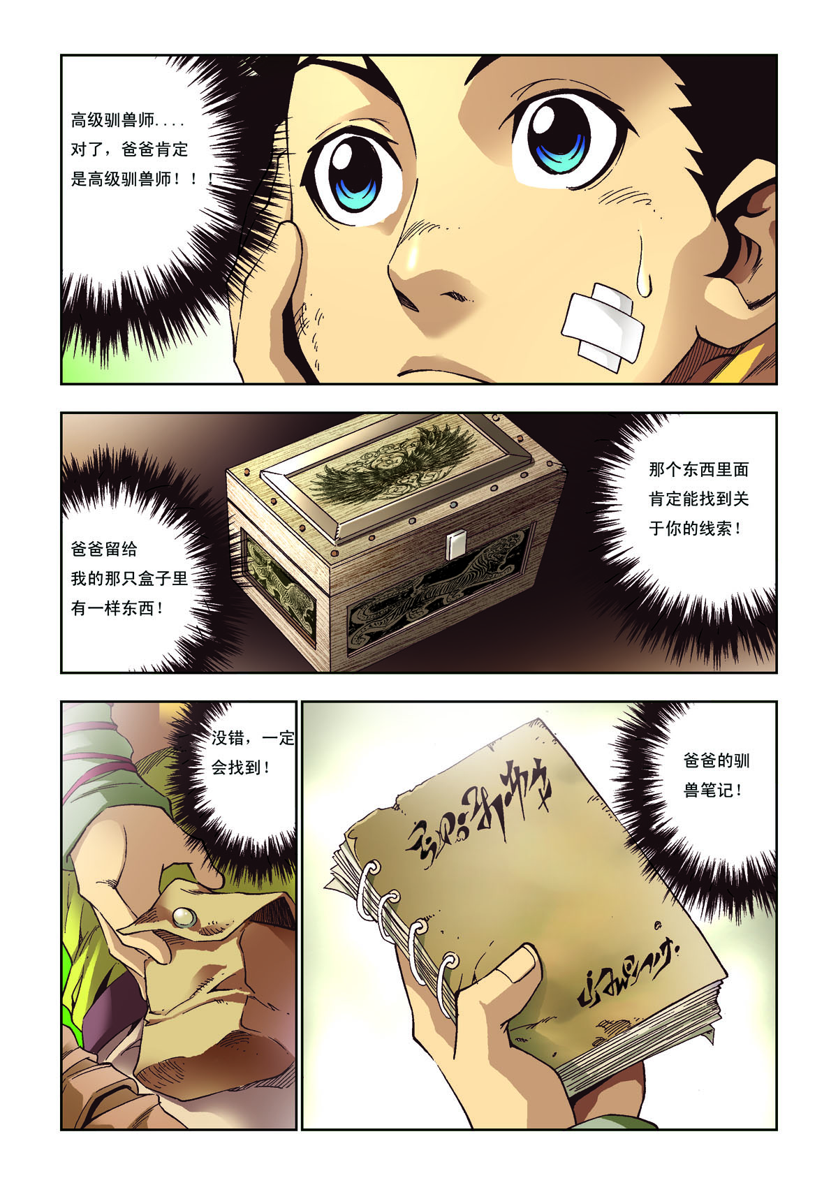 3.jpg