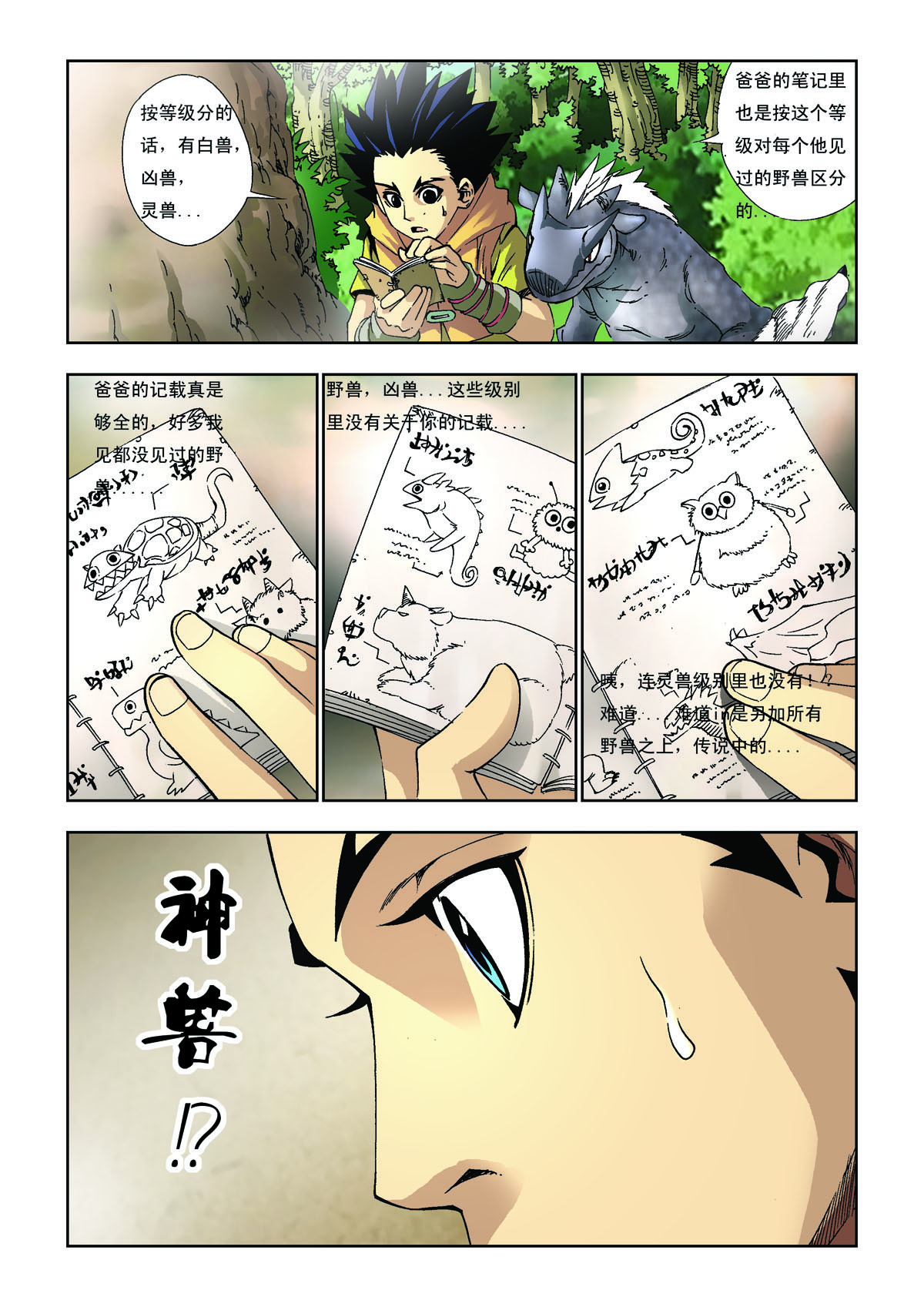 4.jpg