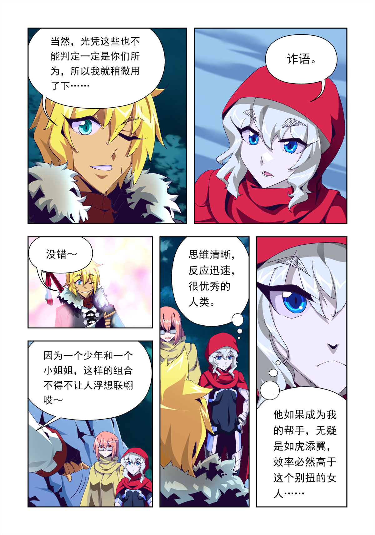 6