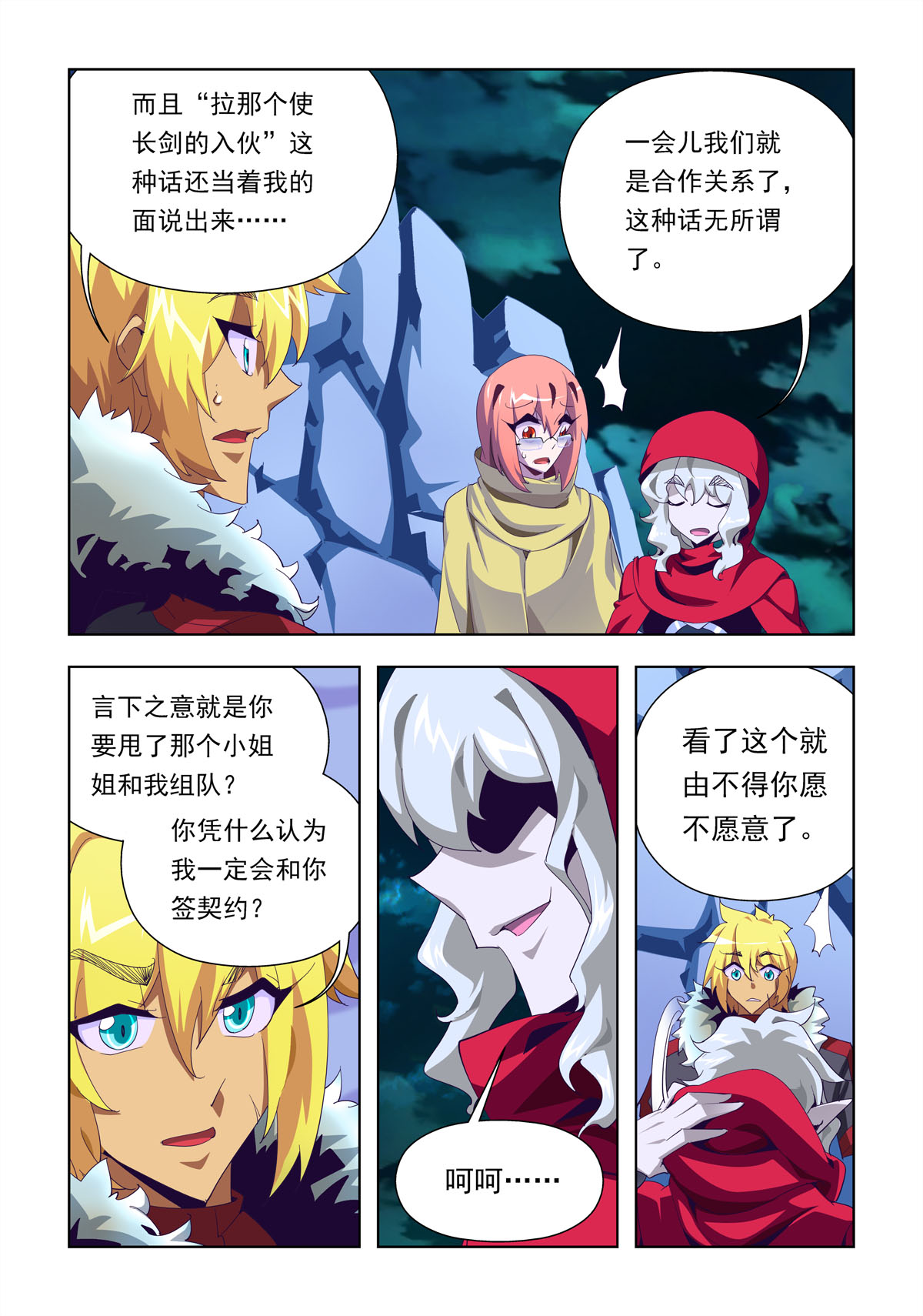 3