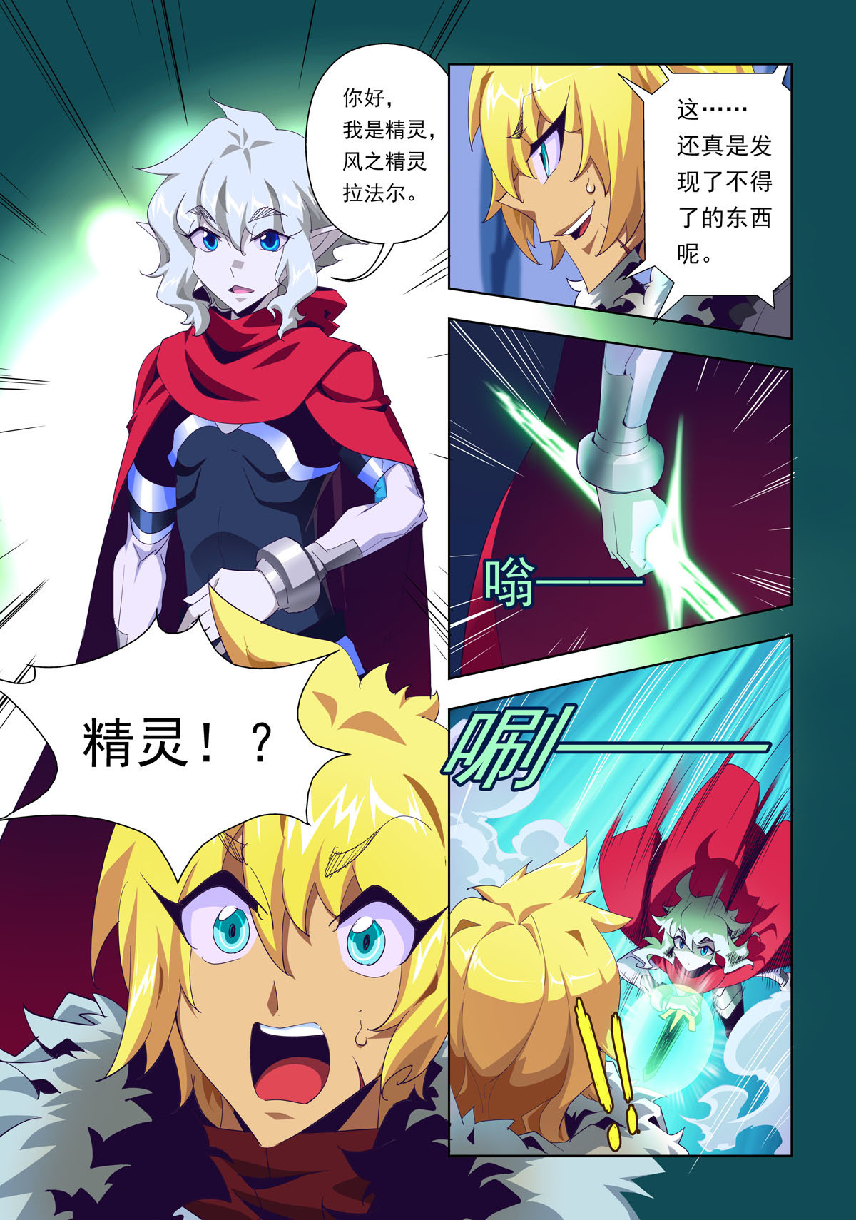 4