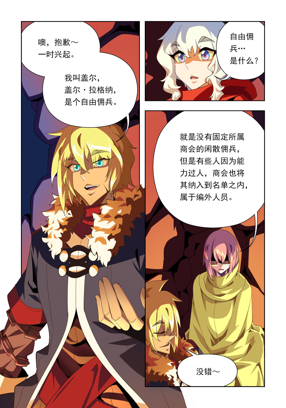 3