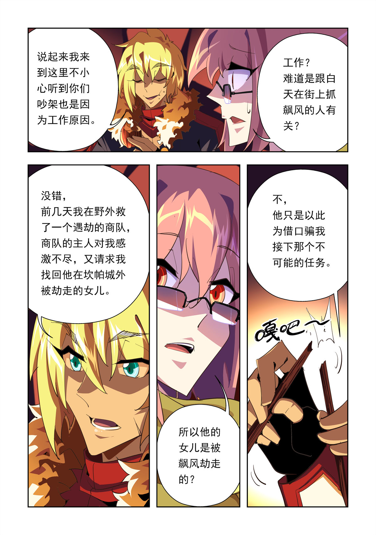 4