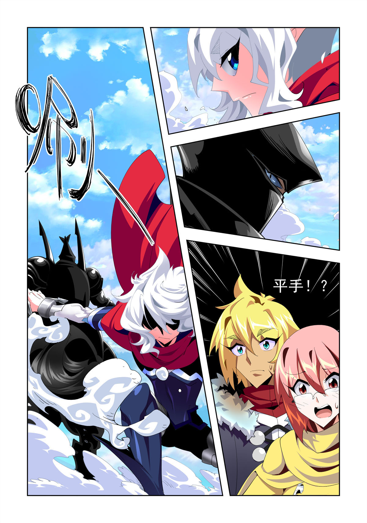 3