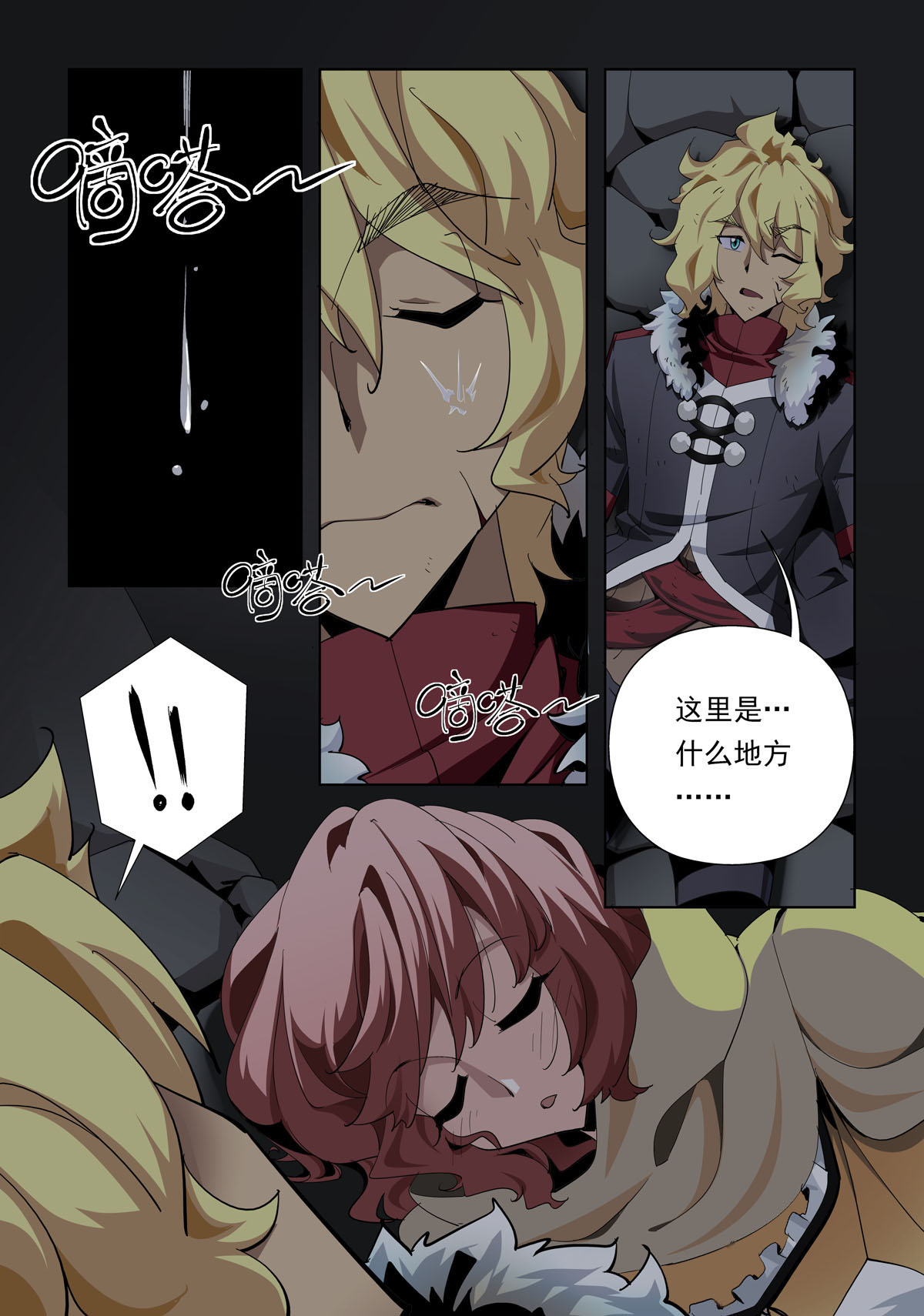 6