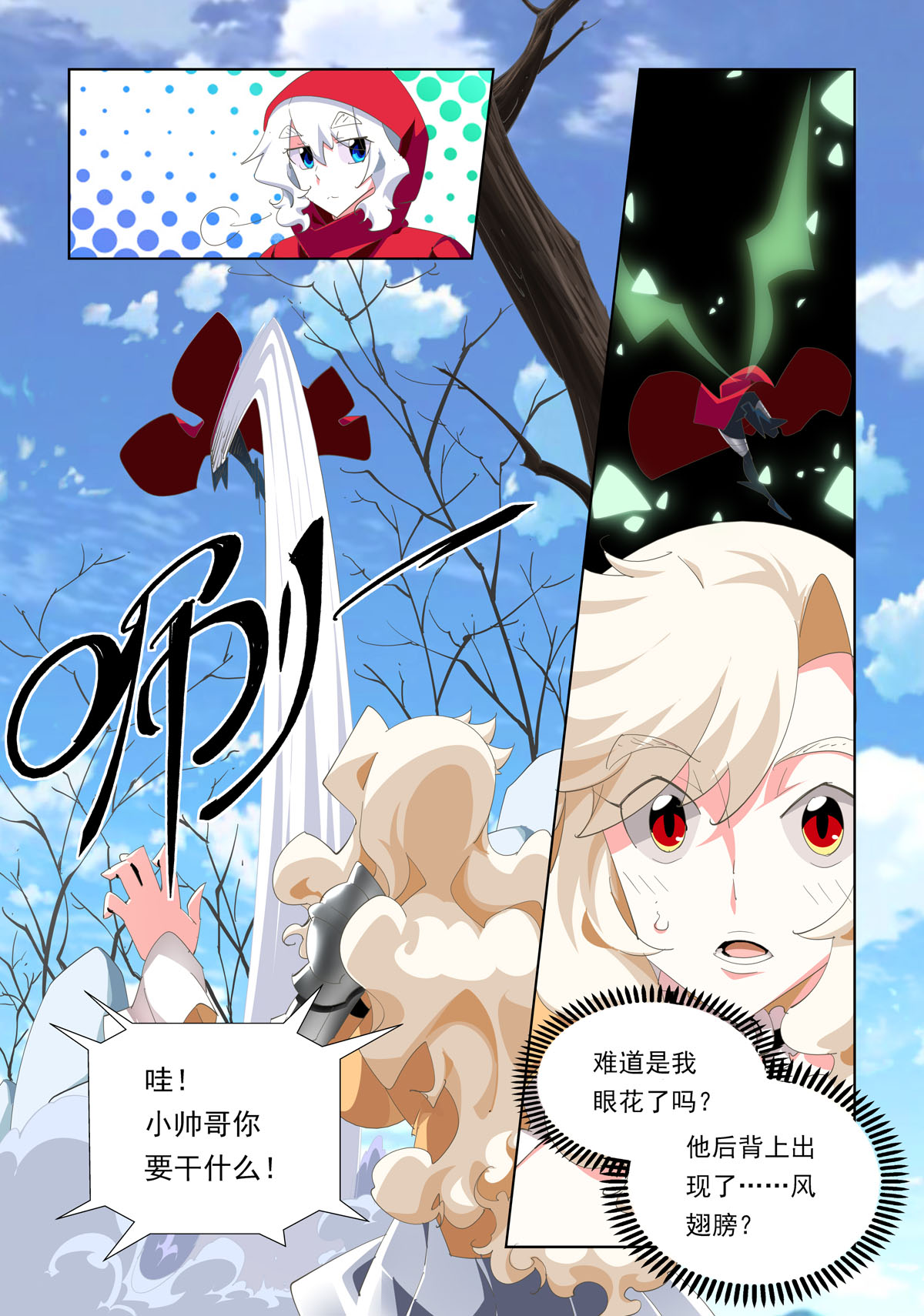 3