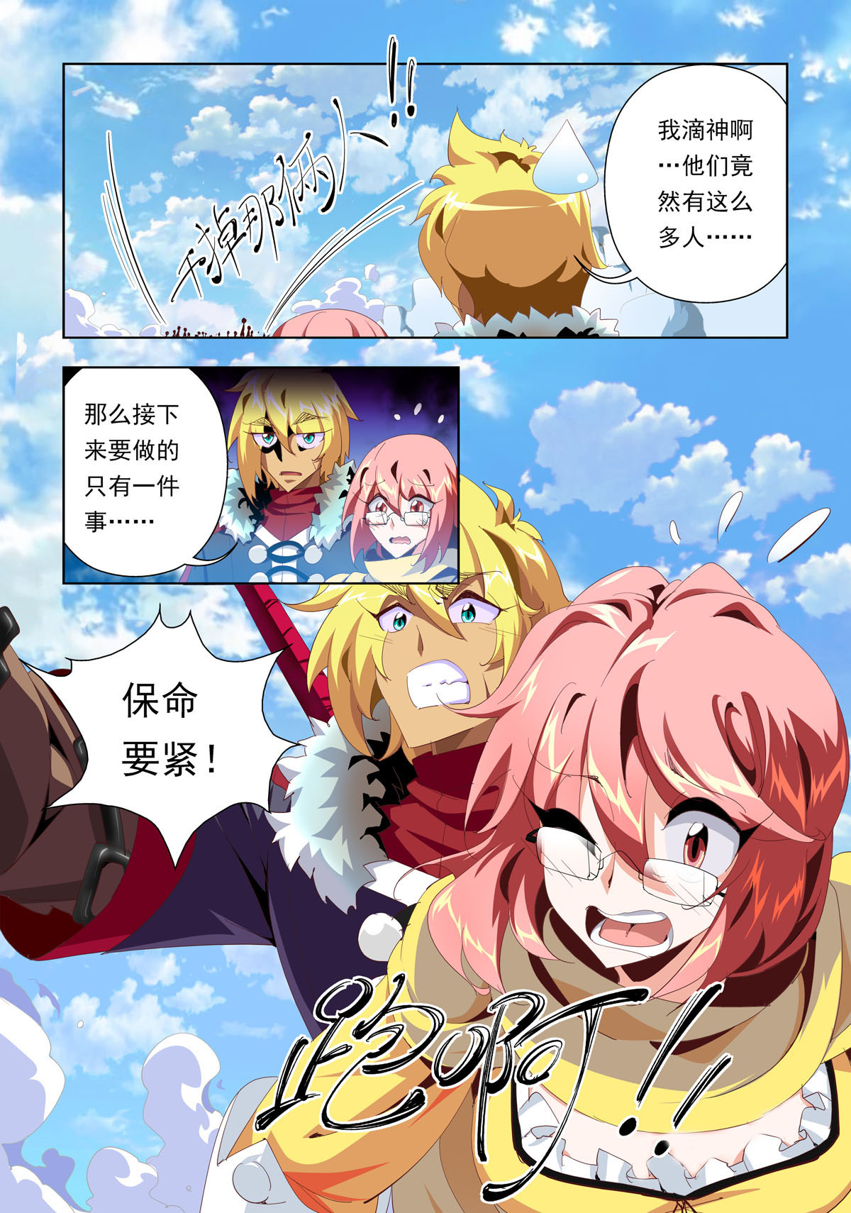 6