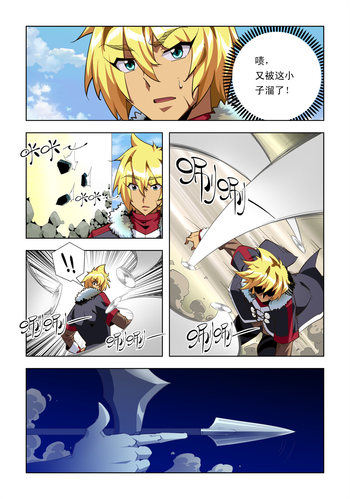 3
