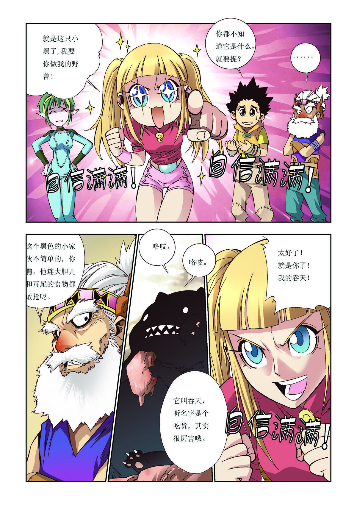 2.jpg