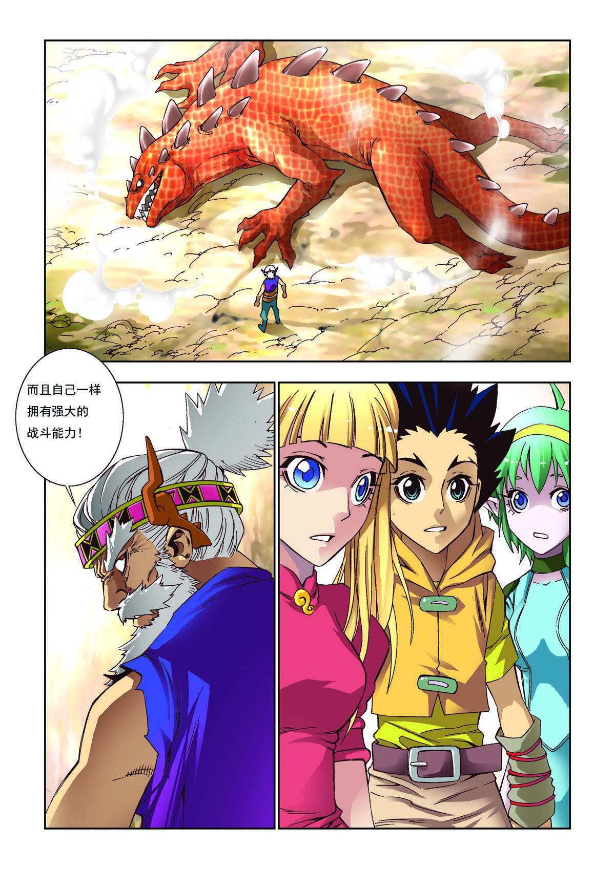 4