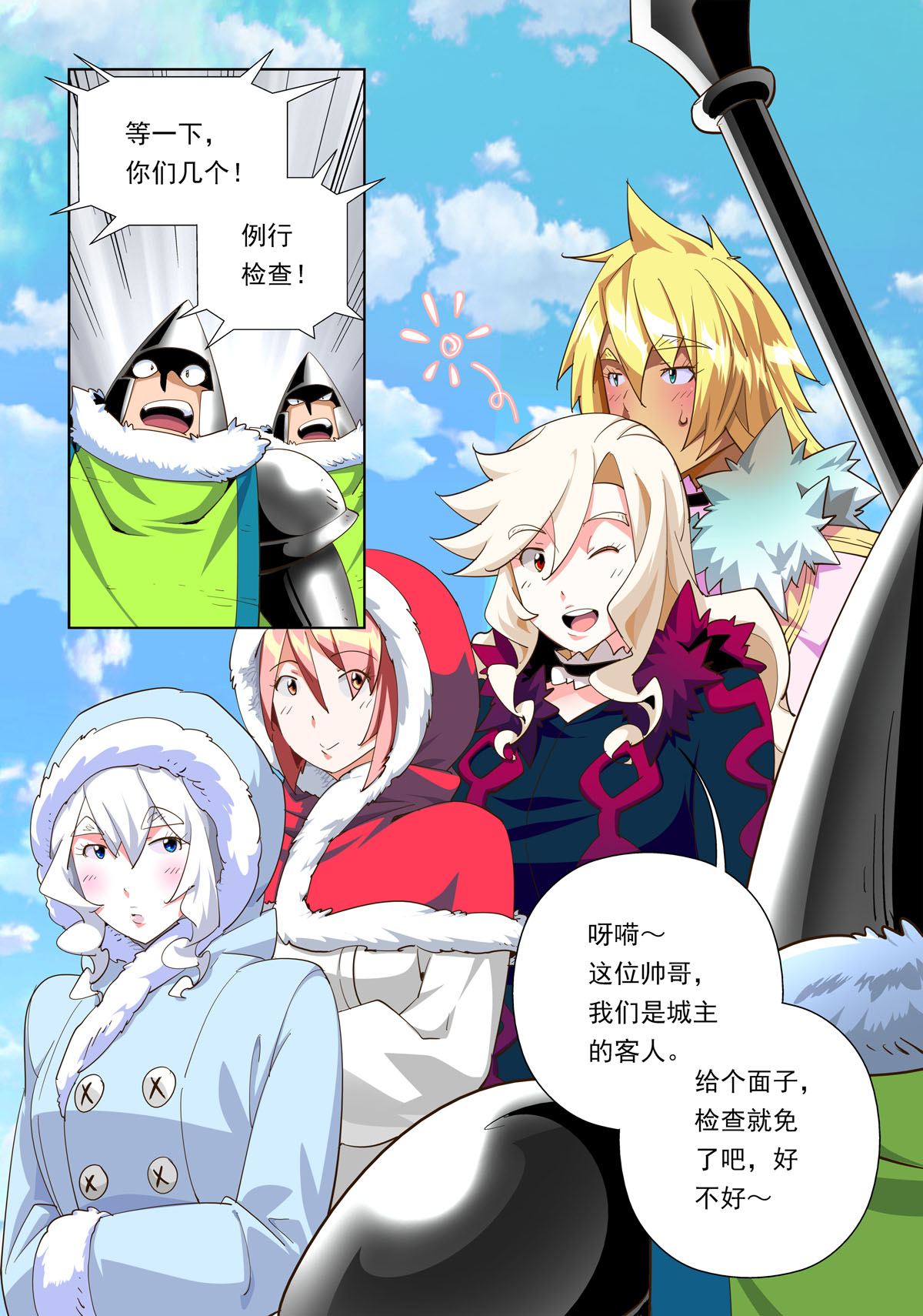 2