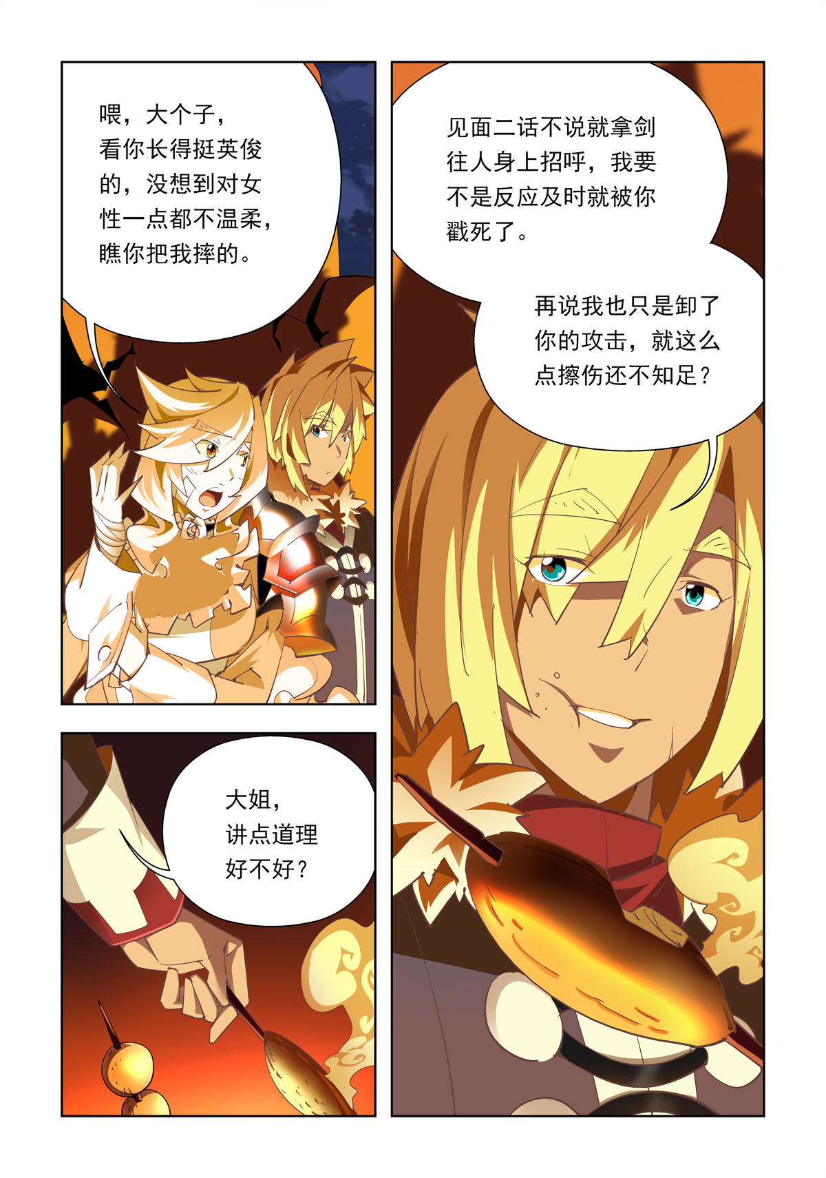 2