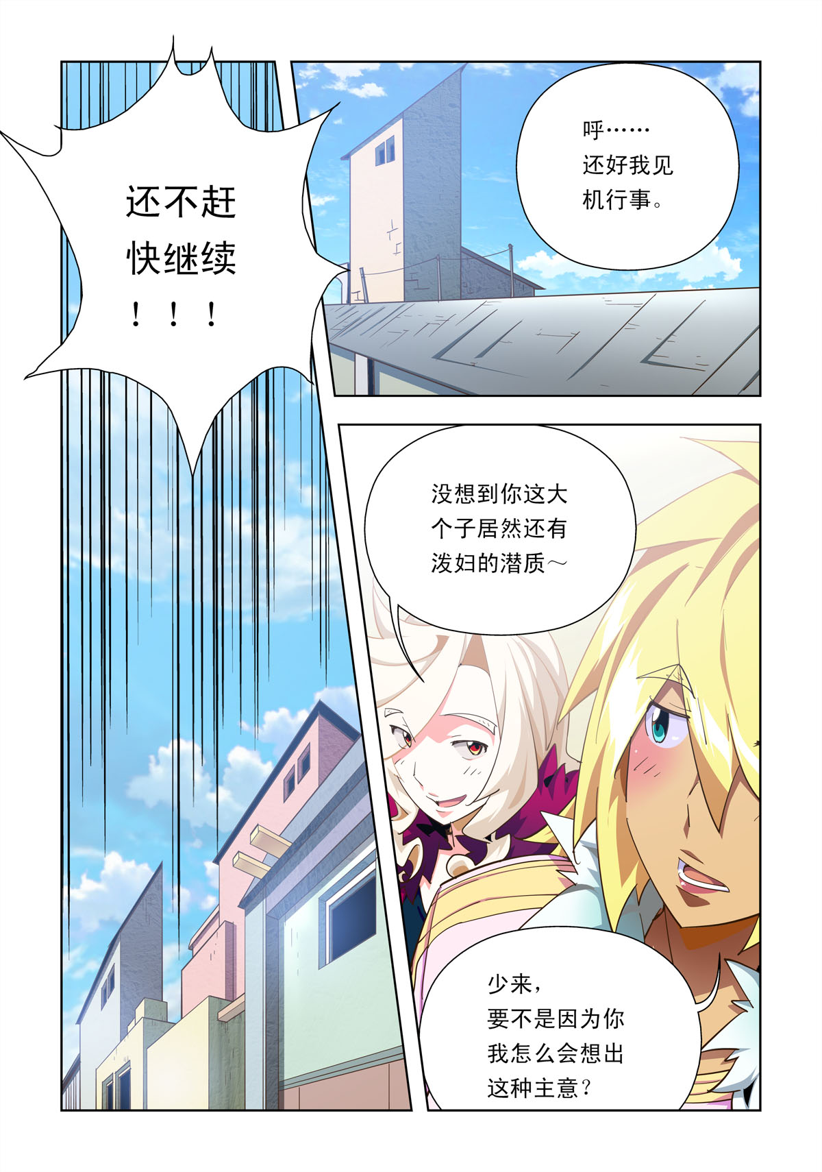 3