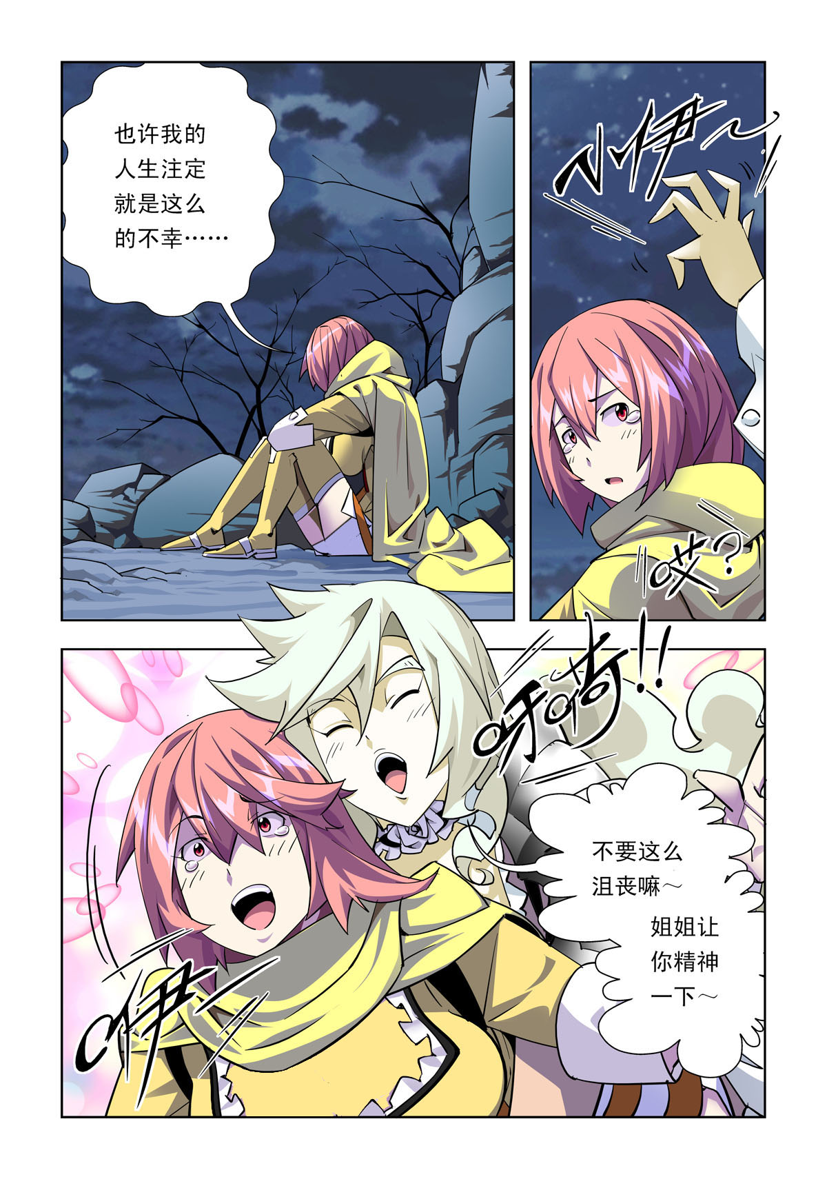 4