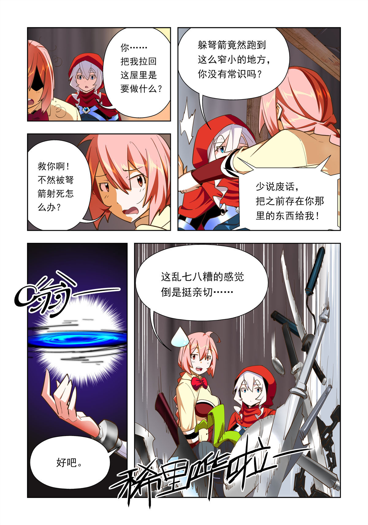 4