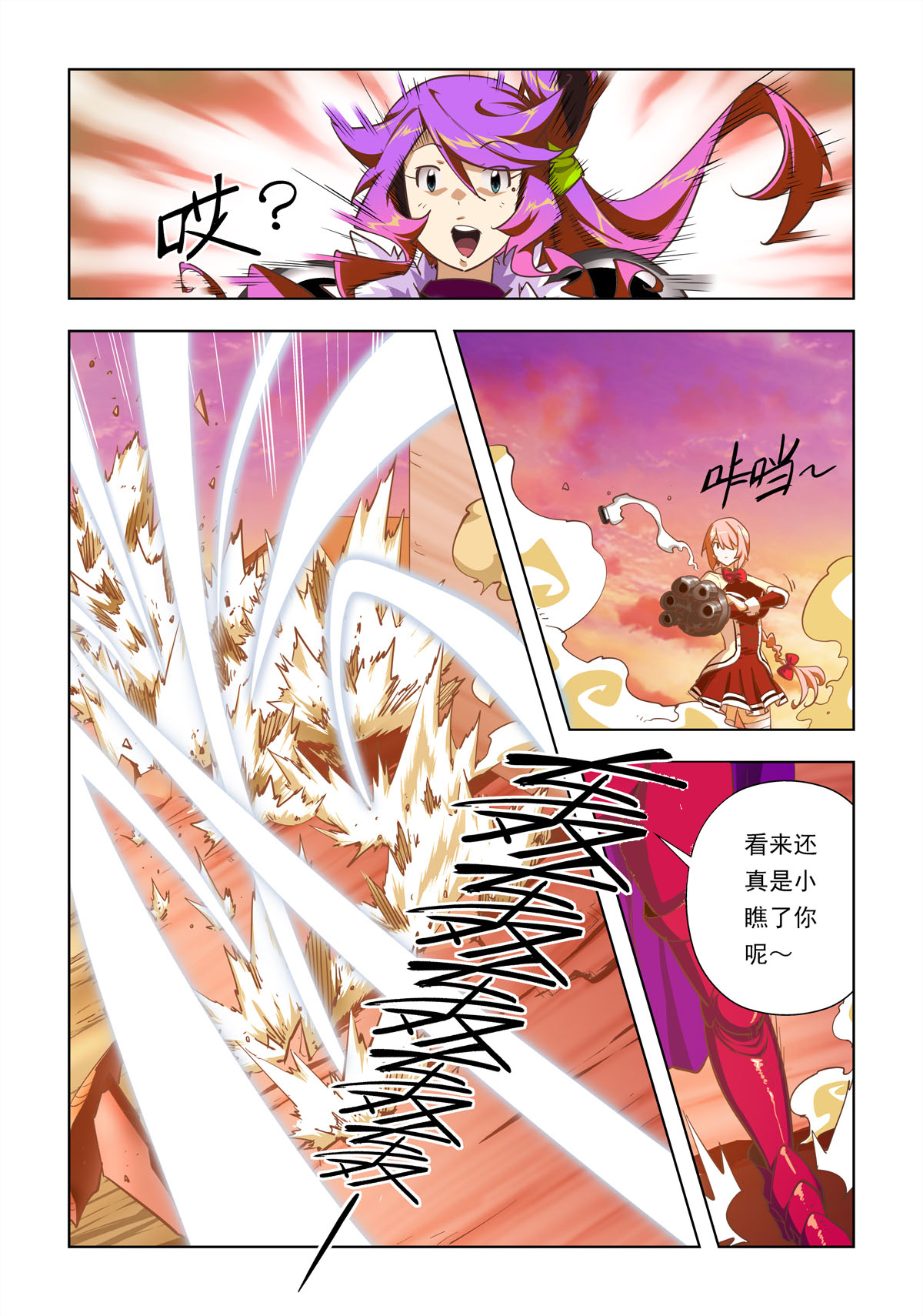 4