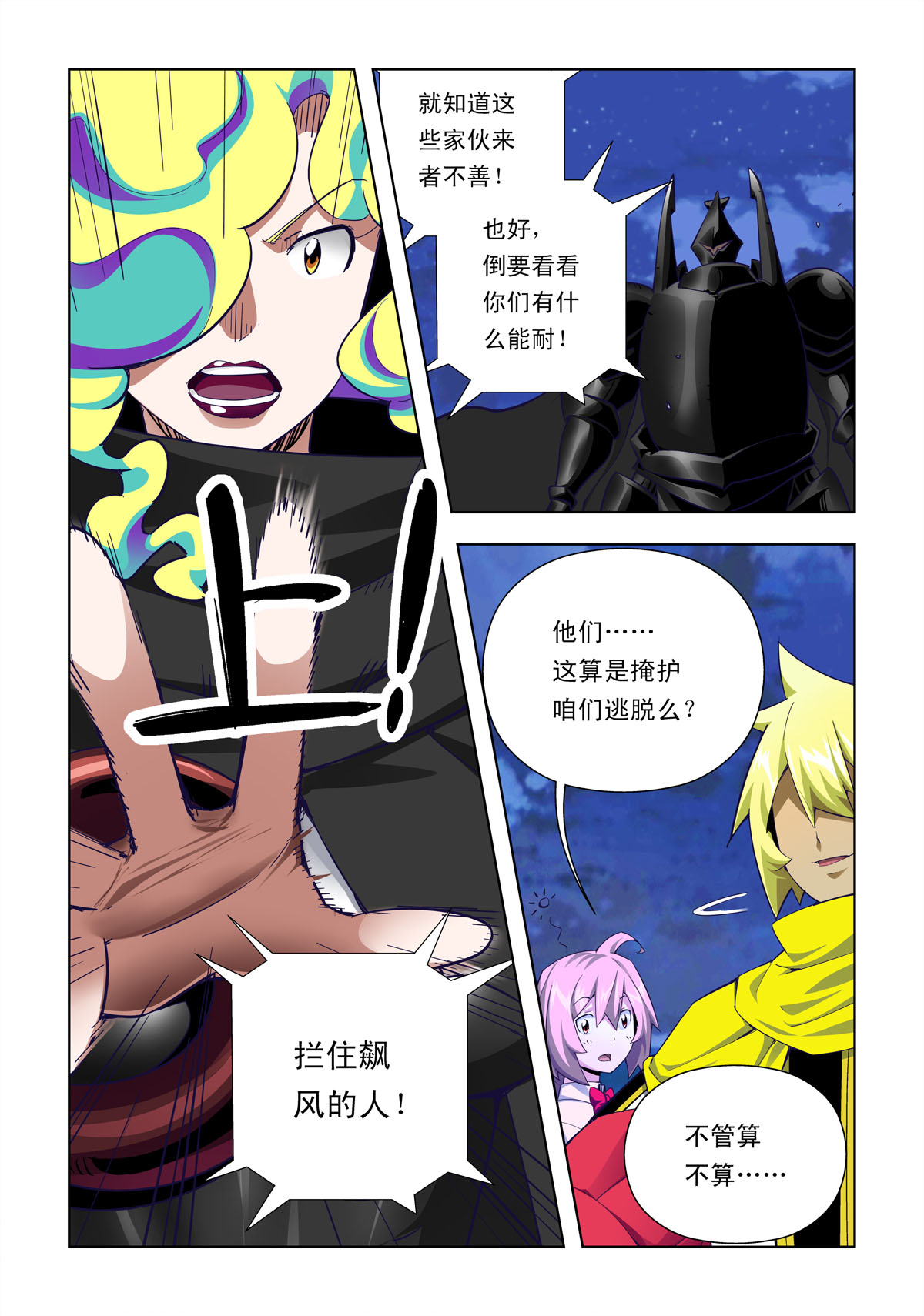 3