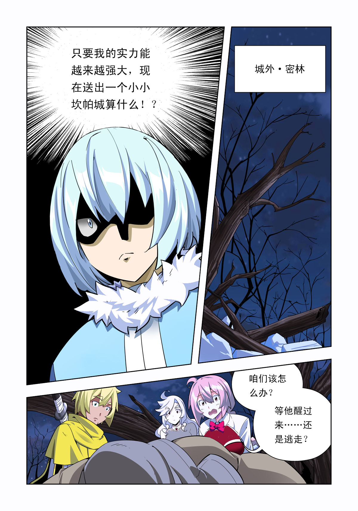 4