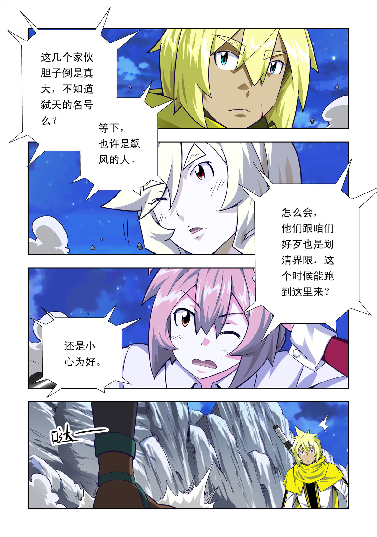 4