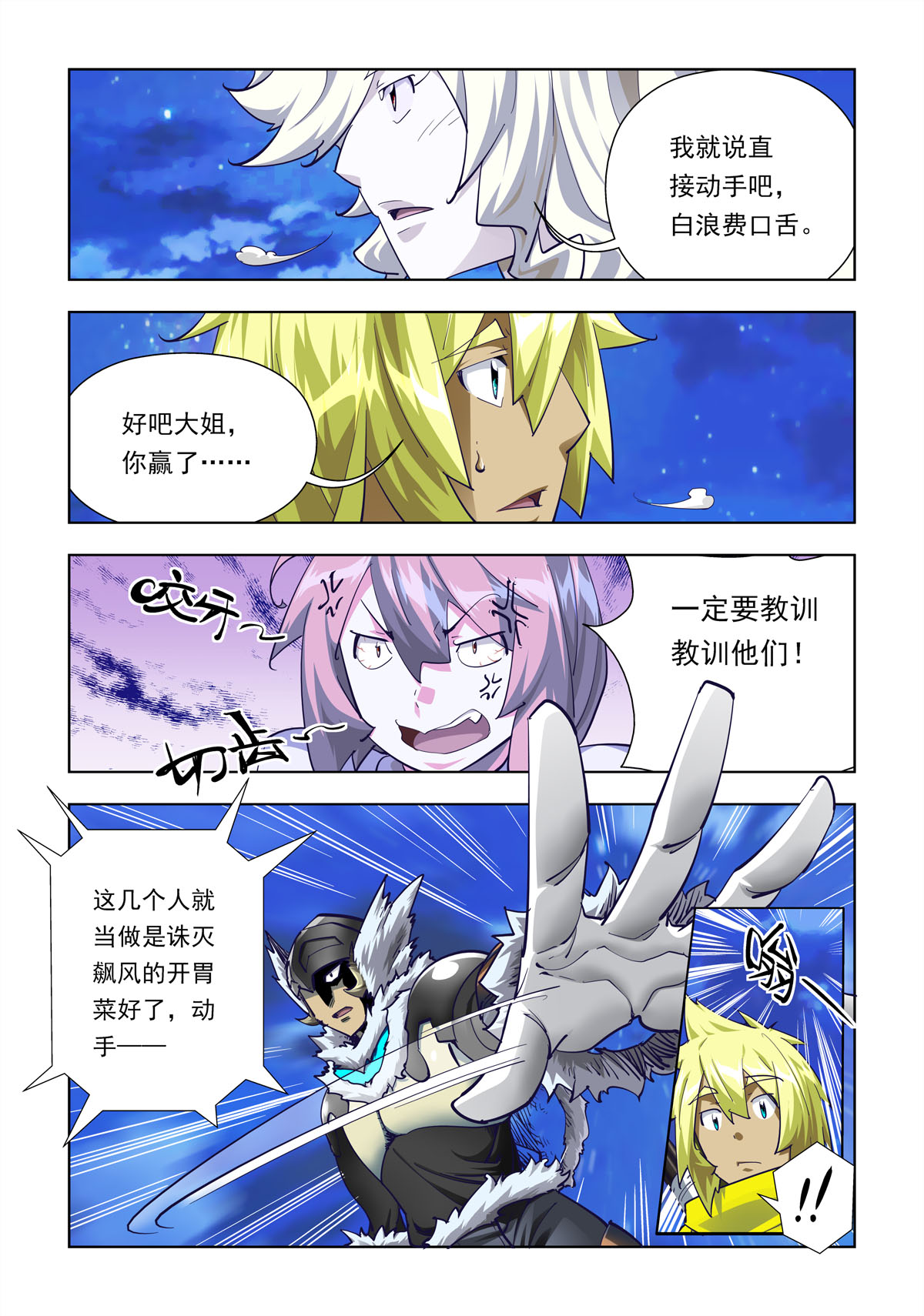4